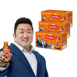 [본사직영]해태htb 영진 구론산 탄산비타액 150ml X30, 20개