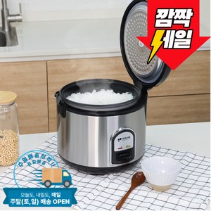 키친아트 원터치 전기 보온밥솥 4종 택 1, 3) 9~10인용(BS)