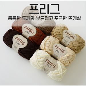 [삼성모사] Figg 100g (울 50%+소프트벌키아크릴 50%) 두꺼운 뜨개실, 318 진초록, 4개