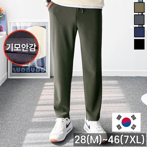 놈시크 28-46 남자 링클프리 바지 소프트 스판 밴딩 슬랙스 빅사이즈