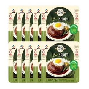 CJ 고메 함박스테이크 152g, 20개