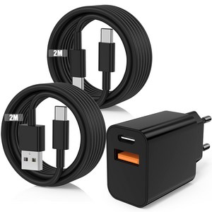 루미아코어 20W 2포트 멀티 PPS PD3.0 초고속 충전기 + C타입-C타입 케이블 2m *2 세트