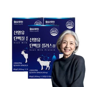 류신 산양유 단백질 타블렛 얼굴살 허벅지살 찌는법 식약처인증 로이신 동물성 아미노산 하루 맞춤 씹어먹는 영양제 WPI프로틴 노인 보충제 프로테인 BCAA 효능 60대 70대 선물, 3개