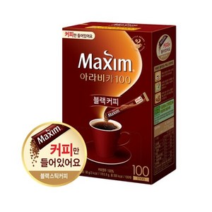 맥심 아라비카100 블랙커피스틱, 0.9g, 100개입, 1개