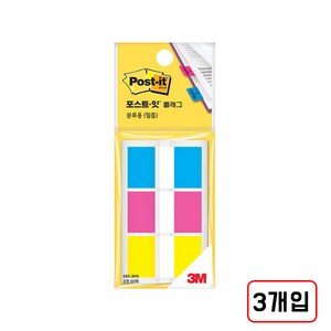 3M)포스트잇 플래그분류용(필름/680-K