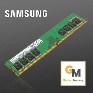 삼성전자 DDR4 16GB PC4-17000(2133P) 램 데스크탑용[골든메모리], 1개