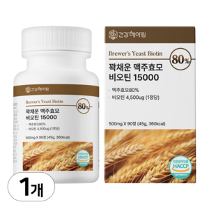 건강헤아림 꽉채운 맥주효모 비오틴 15000 (고함량 대용량), 90정, 1개