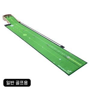 THR 편백나무 골프퍼팅연습기 퍼팅매트 무소음리턴, 그린, 1개