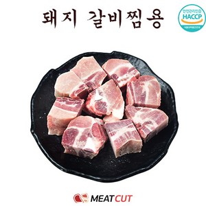 돼지갈비(찜용), 3개, 1kg