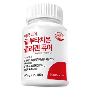 이뮨코어 글루타치온 콜라겐 퓨어 60g, 120정, 1개
