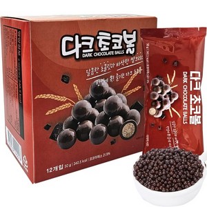 Dak 초코볼 50g X 12개 1박스 베이킹 토핑 재료 간식