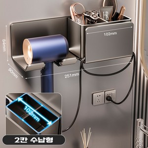 어반리빙 다기능 무타공 알루미늄 드라이어 거치대, 1개, 다크그레이