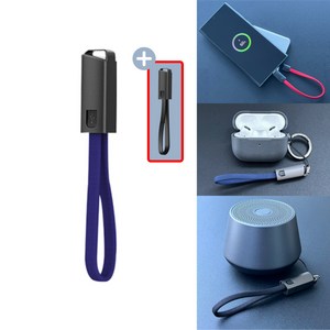 [1+1] 휴대용 미니 USB C타입 케이블 스트랩 충전케이블 20CM USB 핸드스트랩 손목스트랩 키링 숏 미니케이블, 1개, 블루