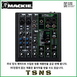 맥키 오디오믹서 PROFXv3 시리즈 오디오믹싱 콘솔, ProFX6v3