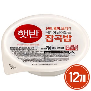 햇반 잡곡밥, 210g, 12개