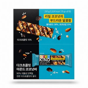 비카인드 다크초콜릿 아몬드 코코넛바, 35g, 6개