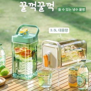 Mochae 냉장고물병 대용량 휴대용 물통 음료 디스팬서 3.5L 대용량 냉수병 쥬스디스펜서 쥬스통, 녹색, 2개