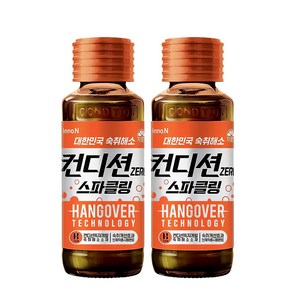 컨디션 제로 스파클링 자몽, 100ml, 10개