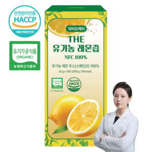 유기농 레몬즙 원액 NFC 생레몬 착즙액 스틱 식약처 HACCP, 14개, 20ml