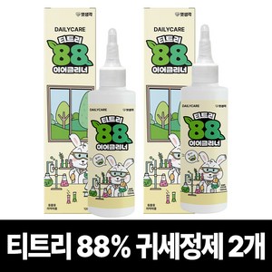 펫생각 천연 저자극 티트리88%함유 애견 강아지 귀세정제 이어클리너 귀청소 청결 귓병 귀염증 외이염 예방, 2개, 240ml