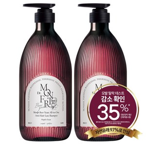 먼프리 11만 PPM 맥주효모 단백질 두피케어 탈모완화 볼륨 샴푸, 2개, 1059ml