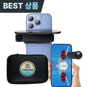 투리버즈 휴대폰 반사카메라 핸드폰 반사거울 반사판 스카이미러 2버전
