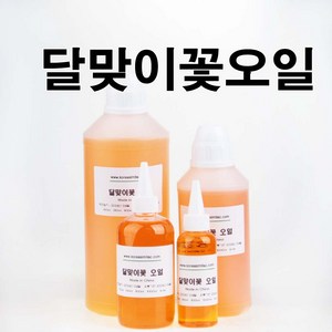 코리아씨밀락 달맞이꽃 종자유 - 오일 화장품만들기, 달맞이유 1리터, 1개