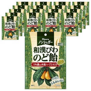 칸로 일중 비파 목캔디
