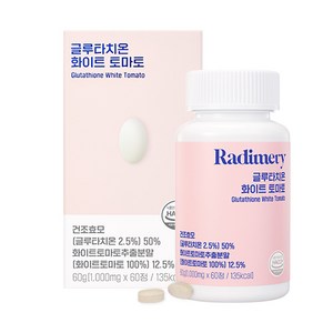 라디메리 글루타치온 화이트 토마토 1000mg, 1개, 60정