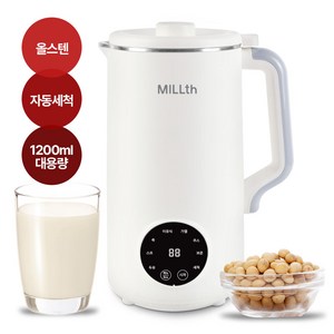 KC국내인증 FULL스텐 자동세척 가정용 두유제조기 대용량 죽제조기 1200ml, MTH-SOYMM2024WH, MTH-SOYMM2024WH