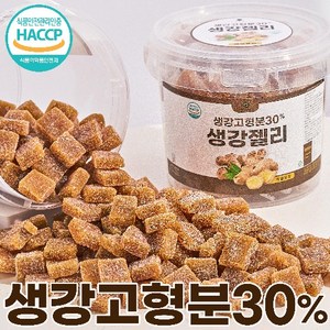 그윽현 진한 생강젤리 HACCP 인증, 650g, 2개