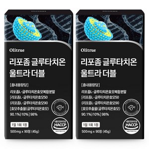 리포좀 글루타치온 HACCP 인증 올리트루, 90정, 2개