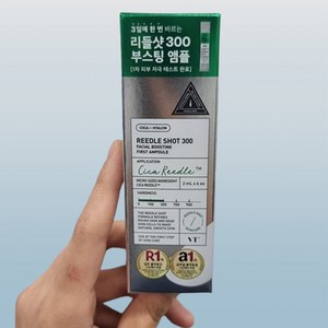 리들샷 100 or 300 페이셜 부스팅 퍼스트 앰플, 2ml, 1개