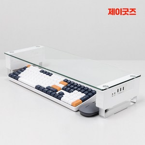 제이굿즈 높이조절 USB 모니터 받침대 R1, 1개