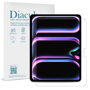 다이아큐브 아이패드 프로 13 M5 M4 (2025 2024) 생생한 화질 AR(Anti-Reflection) 저반사 저지문 액정보호필름 1P 간편부착