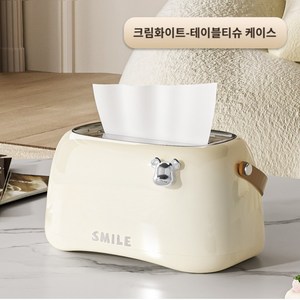 바리바리 다용도 멋진 각티슈 휴지 케이스, 1개, 크림 화이트