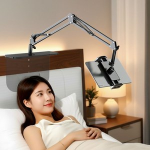 캐시풀 침대 아이패드 태블릿 핸드폰 거치대