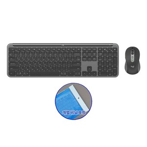 로지텍 SIGNATURE SLIM MK950 키보드 + 마우스 세트 / YR0099 + MR0091