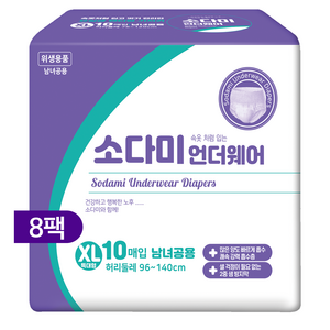 소다미 성인용 팬티형 기저귀