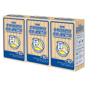 매일우유 추억의 자판기 우유맛 분말 스틱