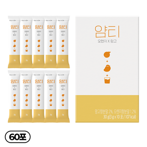 얌티 오렌지 망고