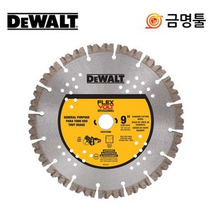 디월트 DWAFV8900 마른날 235mm DCS690X2 DCS690N호환용 다이아몬드날, 1개