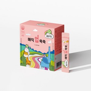 청담키즈 매직업 키성장 영앙제 황기추출물 키크는 단백질, 1박스, 2g