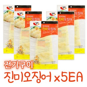 정화식품 전기구이 진미 오징어 x 5봉 오징어간식 건어물안주 맥주안주 혼술안주, 55g, 5개