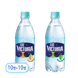 웅진 빅토리아 탄산수 파인애플 10P + 청포도 10P, 500ml, 1박스
