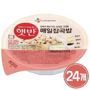 햇반 현미 흑미 보리의 식감이 살아있는 잡곡밥, 210g, 24개
