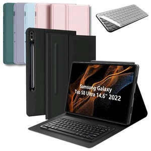 삼성 갤럭시탭 S8 울트라 14.6인치 호환 블루투스 키보드 케이스 북커버 플러스 S펜수납 SM-X900N SM-X906N 케이스나라 Ultra