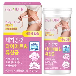 에버뉴트리 체지방컷 다이어트 유산균 카테킨 체지방감소 장건강, 1개, 28정