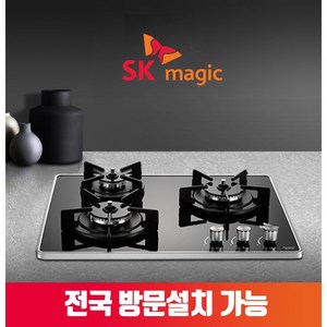 SK매직 빌트인 매립형 블랙펄 3구 가스레인지 GRAB301K/GRAB300KA 560X440, B300KA(전기코드형)