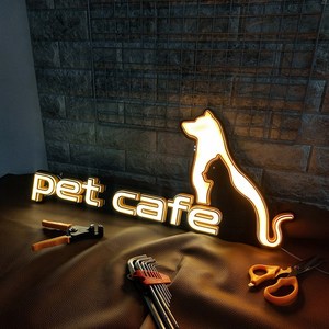 주문형 3D간판-펫 카페 간판 (62cmX27cm), 샘플 동일 (Pet Cafe), 조정 가격 (92cm*55cm), 주문형 글자수 (10자)